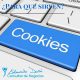 ¿Para que sirven las cookies?